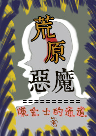 D级向导也要被强制爱吗(哨向 np)