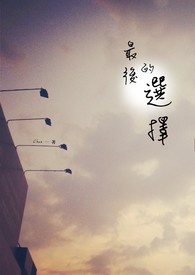 直男体育生变成公狗奴隶