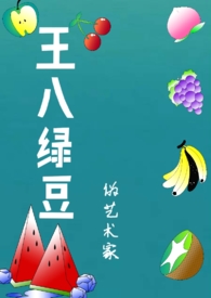嫁给亡爹的死对头后