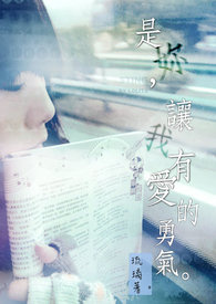 路人甲小姐拒绝开后宫（现言NP）
