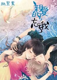 鲜奶甩卖，买一送妻