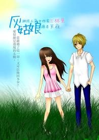 伪装alpha但娇蛮大小姐（abo NPH）