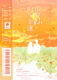 【不良人同人】春山可望（np）