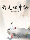 [综英美] 蝙布cp冲出地球53了吗