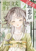 大宋市井生活