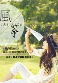 皇叔借点功德，王妃把符画猛了