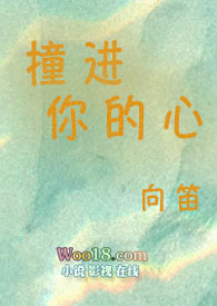 罰紅妝