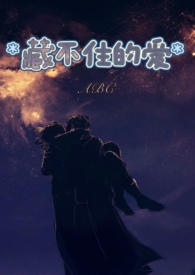 至尊猎艳路(简)