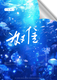 骨与肉（母子文合集）