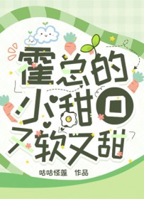 我怀抱天明（伪母子H）