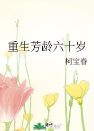 就这样进入姐姐gl（骨科）