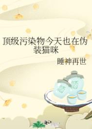 嫌她土还都抢着要（强制nph）