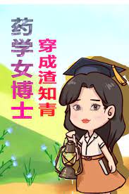再近点，就失控了