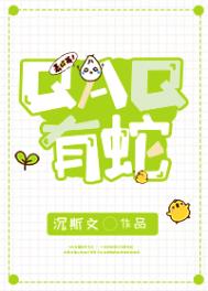 【海贼王】OP世界游乐场