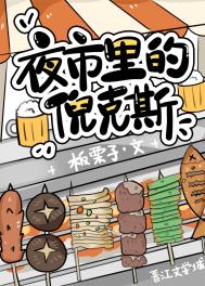 蝶蛊（兄妹H 1V1）