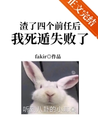 爸爸不可以離開我