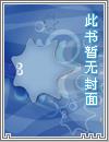 高武校长，我的实力是全校总和！