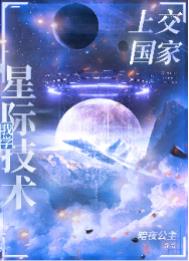 被迫直播的万人迷