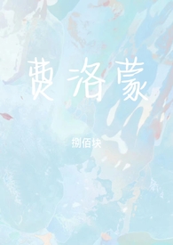 致命攻略
