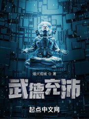 奢念（骨科、男小三、NP）