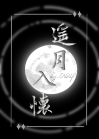 攻一把高岭之花拐回家了[快穿]
