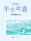大小姐天生富贵命[九零]