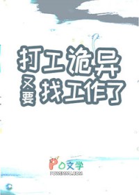 堕魔后白月光师姐开始爱我
