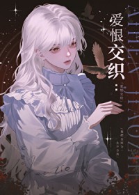 一篇人外主攻单元文