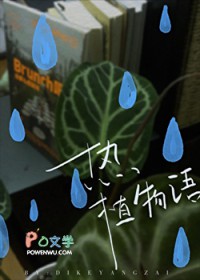 荆棘之路