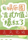 神明抡不动神剑[西幻]