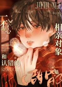 阴湿男鬼追妻实录