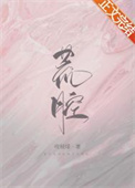 好好