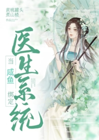 魅魔小姐是网黄