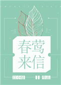 寒栀