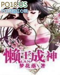 为茉莉先生伺花