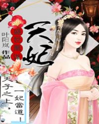 新婚旧爱