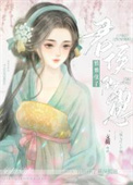 我没想撩他