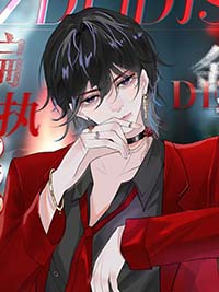 被骗子救后我赖上她了[校园双强]