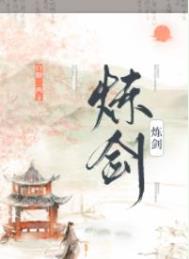 重生被阿姐抢走人生后，我乐了