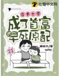 人，小鸟喜欢你