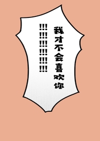 圣利亚的阴暗女nph