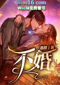 提线木偶&nbsp;&nbsp;【NPH】