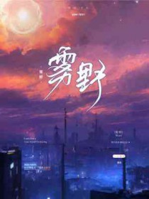 葬天神帝