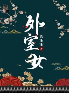 [原神同人] 帝君你棉袄漏风了