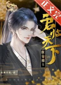 [综漫] 和直哉是双胞胎是什么体验