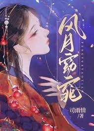 重生女尊：独宠小娇夫