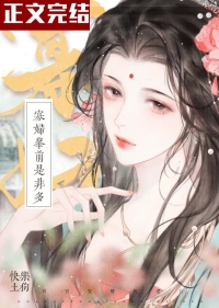 夏雨