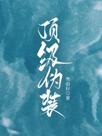 渡厄