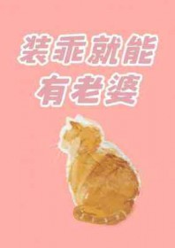 还没准备说再见