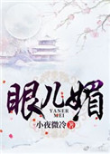 重燃2003